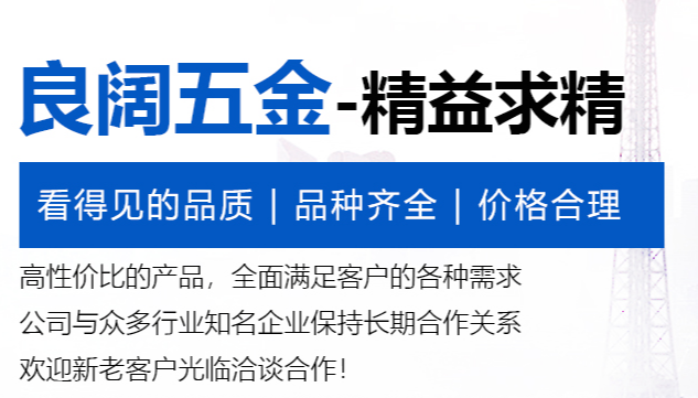 熱處理加工在零件加工中的順序是什么？